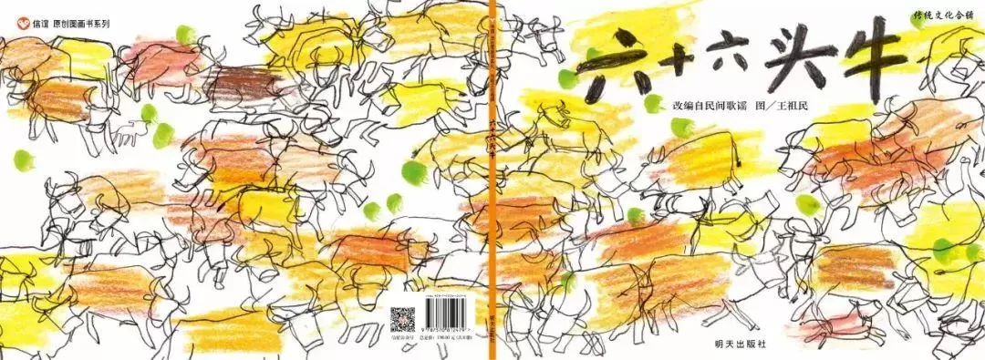 育儿书籍推荐《传统文化合辑》：让孩子对中国传统文化感兴趣插图-1西米麦田