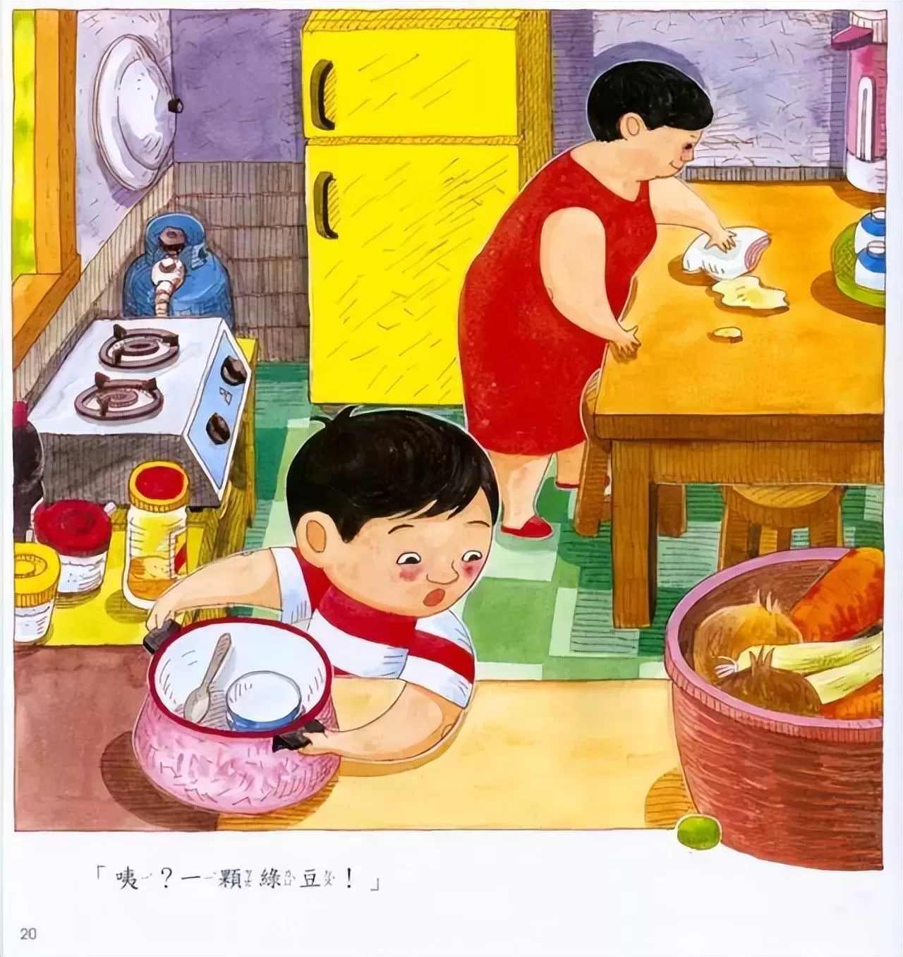 育儿绘本《妈妈，买绿豆》：温馨生活里的烟火气插图-10西米麦田