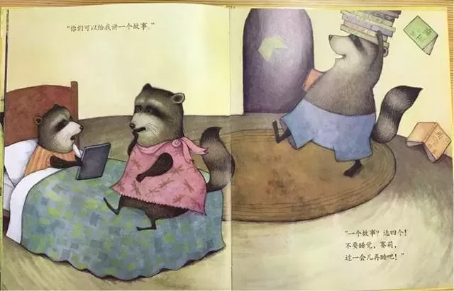 如何培养孩子的良好习惯：8本绘本帮助孩子养成好习惯插图-西米麦田