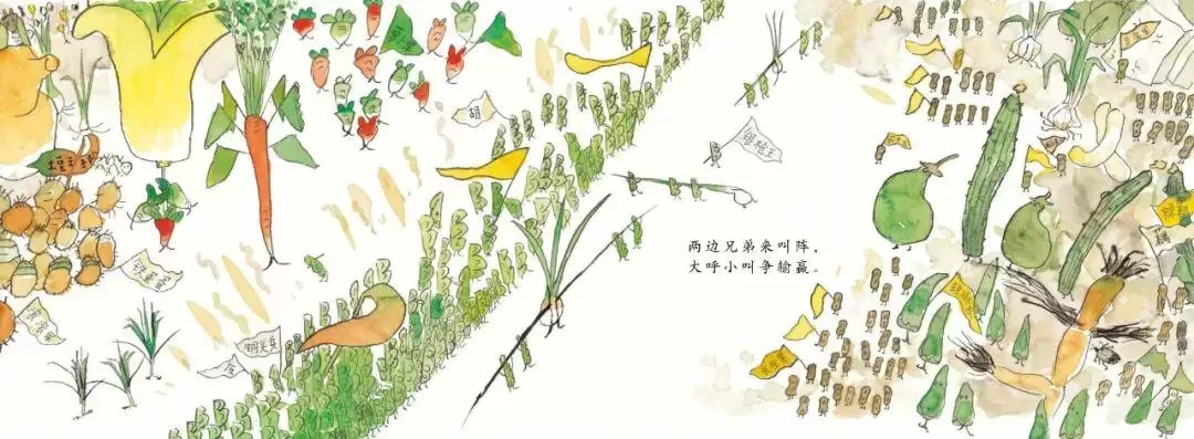 育儿书籍推荐《传统文化合辑》：让孩子对中国传统文化感兴趣插图-5星连接