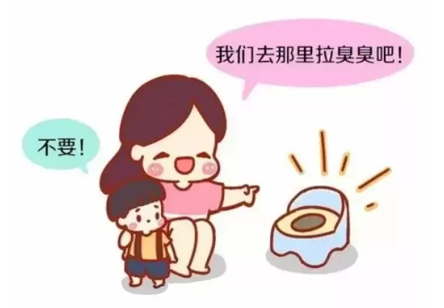 孤独症孩子不愿坐在马桶上该怎么办？插图-2西米明天