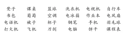 儿童注意力有何特点：专注力训练的两个阶段插图-星连接