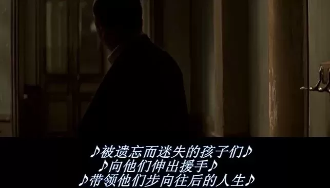 育儿教育电影《放牛班的春天》：带领孩子重新找到人生的希望插图-15星连接