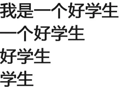 儿童注意力有何特点：专注力训练的两个阶段插图-9星连接