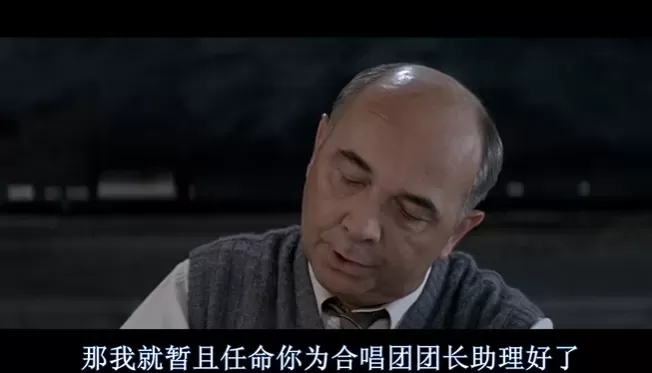 育儿教育电影《放牛班的春天》：带领孩子重新找到人生的希望插图-12星连接