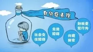 初级中级高级,不同阶段的自闭症干预介绍插图-星连接 初级中级高级,不同阶段的自闭症干预介绍插图-星连接